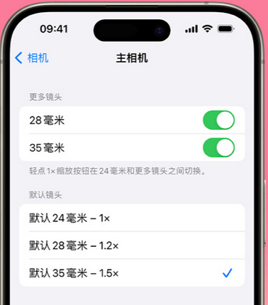 泰来苹果15Pro维修店分享苹果iPhone15Pro拍摄技巧 