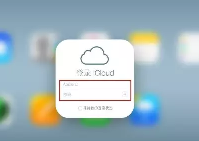 泰来iPhone维修网点分享如何找回丢失的iPhone 