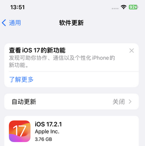 泰来苹果15维修站分享如何更新iPhone15的Safari浏览器 