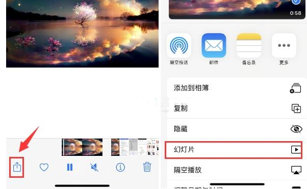 泰来苹果15维修预约分享iPhone15相册视频如何循环播放 