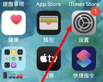 泰来苹果维修服务iPhone如何把safari浏览器换成chrome浏览器 