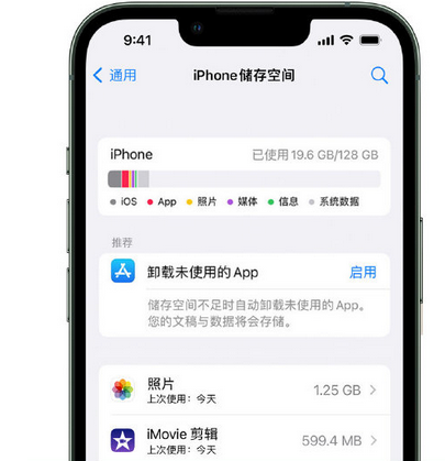 泰来苹果15维修站分享iPhone15电池容量有多少 